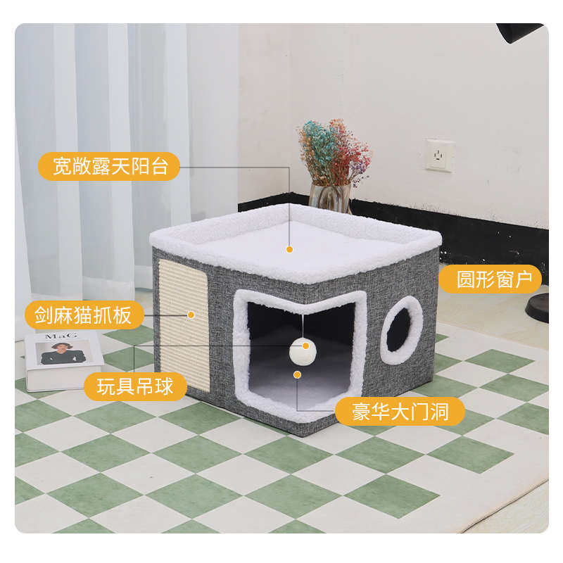 宠物双层猫窝别墅可收纳折叠剑麻猫别墅大号场景猫大房子新品,淘宝优惠券,粉丝福利购,淘宝优惠卷