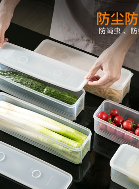 收纳盒工位透明长条盒高窄长型收纳箱小型毛笔筷子冰箱文具橱柜