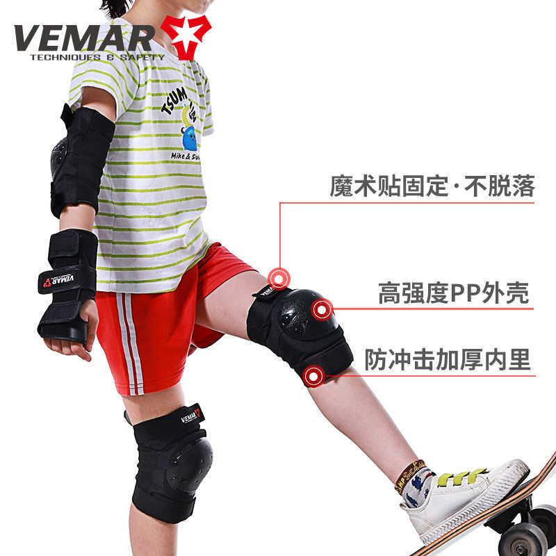 轮滑护具儿童装备全套装滑板平衡车运动护膝护肘骑行溜冰防摔滑冰,淘宝优惠券,粉丝福利购,淘宝优惠卷
