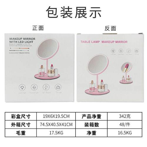 LED makeup mirror with lamp desktop fill light small mirror - 图2