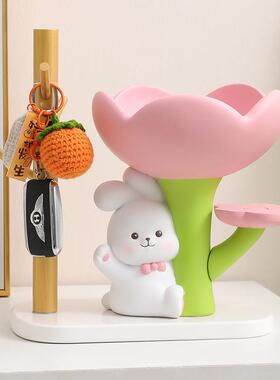 可爱兔子摆件进门玄关钥匙收纳ins风家居客厅酒柜装饰品乔迁礼物