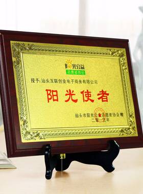 盘子支架装饰盘托架茶饼架子普洱茶展示架摆件瓷盘相框石头画底座