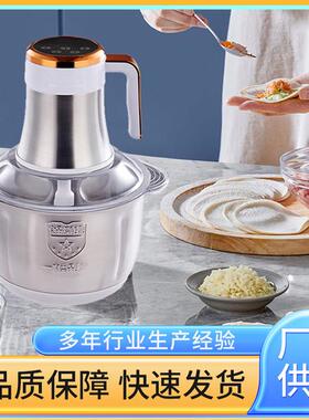 绞肉机厨房便捷式绞菜碎肉料理机厂家供应家用电动不锈钢绞肉机