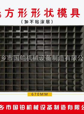 日产量1000斤的蜂蜜槽子糕机器 全自三进三出烘烤制作 节时省力
