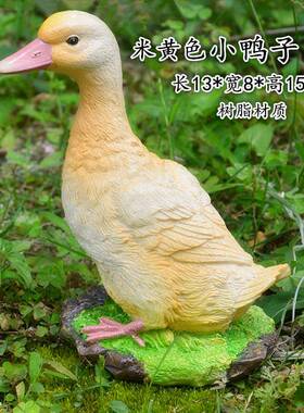 跨境货源仿真鸭子摆件 假山喷泉造景 园艺景观雕塑树脂工艺品模型