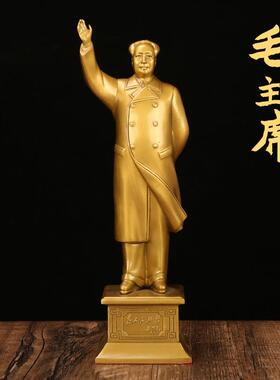 毛主席铜像纯黄铜全身毛泽东雕塑像客厅摆像办公室装饰品财运摆件