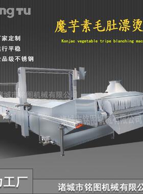 铭图禽蛋类加工设备 蛋品清洗设备 鹌鹑蛋卤煮入味设备
