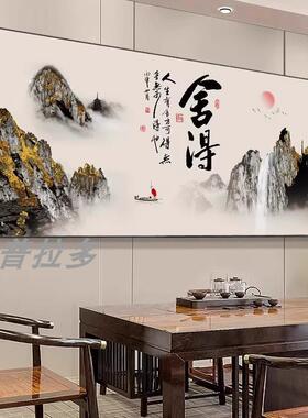 沁园春雪茶室老板背景墙装饰办公室字画书法励志牌匾壁画公司挂画