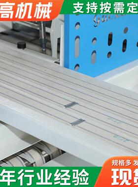 速折叠机床被套折叠机带堆码酒店洗衣房洗涤设备工业折叠机
