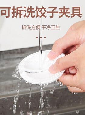 全自动包饺子神器家用电动小型饺子机包水饺饺子模具工具包饺子器