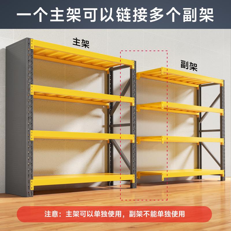 Hole plate shelves hardware tool rack storage shelves multi-layer household shelves basement storage shelves