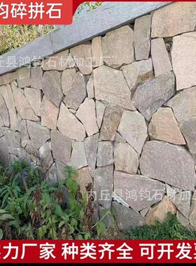灰石英碎拼石 青灰色碎拼石  庭院外墙装饰片石 灰色碎拼石