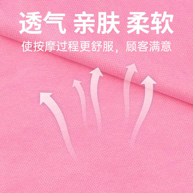 Massage disposable sheets for beauty salons, thickened waterproof, oil-proof, breathable, oil-pushing mattress massage pink