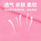 Massage disposable sheets for beauty salons, thickened waterproof, oil-proof, breathable, oil-pushing mattress massage pink