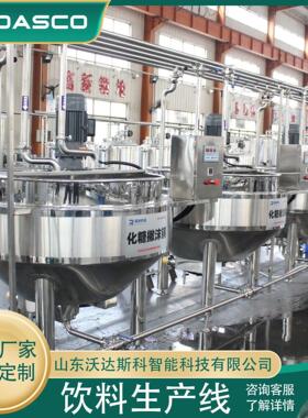 冬瓜荷叶膏加工生产线 装柠檬膏灌装机器 酸梅膏全套浓缩设备