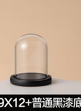 玻璃罩工艺品防尘罩永生装饰摆件