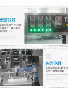 厂家全自动三维包装机盒装透明膜化妆品薄膜裹包机烟包机覆膜机