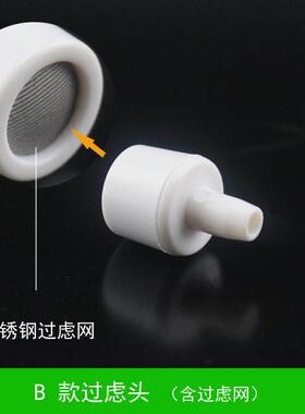 进水管滤头吸水器自吸头茶煸茶具自动上水过滤网净水器配件滤芯