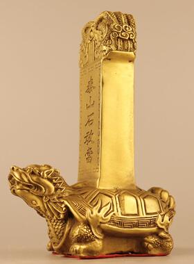 黄铜铸造泰山石敢当铜龙龟家居吉祥铜器摆件家居装饰工艺品
