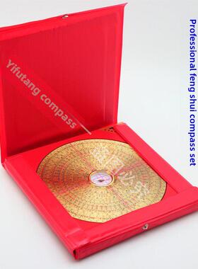 老字号罗盘风水盘高精度5寸6寸8寸10寸纯铜板专用三元三合一综合