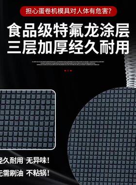 鸡蛋卷机商用摆摊机器雪糕皮冰淇淋皮机虾片双头电热锅炉双面加热