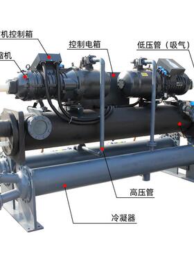 厂家直销水冷螺杆式冷水机组低温水冷式螺杆机降温螺杆式制冷机组