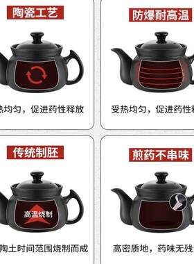 煎药壶中药家用壶耐高温煤气电陶瓷SY-DZ05养生壶砂锅熬中药煲壶