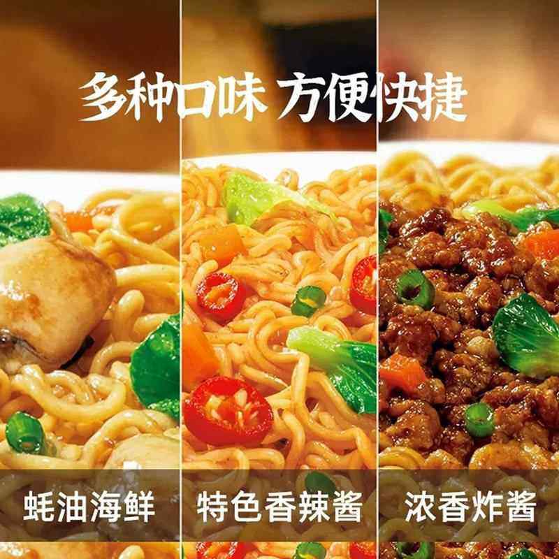 公仔炒面 面王袋装4连包 炸酱泡面 面干拌面 面速食泡面 面公仔面,淘宝优惠券,粉丝福利购,淘宝优惠卷