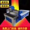 Shanghai supplies university laboratories CNC sampler dumbbell spline CNC cutting machine PCB board CNC cutting machine