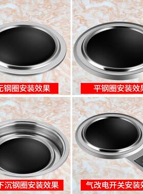 地锅鸡专用电磁炉铁锅炖圆形商用嵌入式凹面黑晶炉火锅饭店3500W
