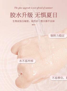 【九歌的大眼睛】双眼皮贴轻薄隐形新手橄榄形高粘性肿眼泡