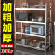 Stainless steel rack with guardrail kitchen storage rack microwave oven storage rack multifunctional balcony storage rack shelf flower rack
