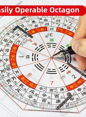 二十四山八卦尺罗盘九福蓼尺九宫二十四山十二长生尺绘图工具