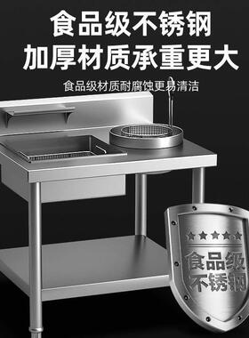 不锈钢裹粉台商用炸鸡裹粉台商用小型裹粉操作台面炸鸡裹粉工作台