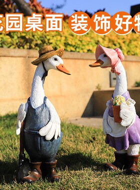 庭院花园装饰桌面摆件创意生日礼物家居装饰品鸭子树脂工艺品
