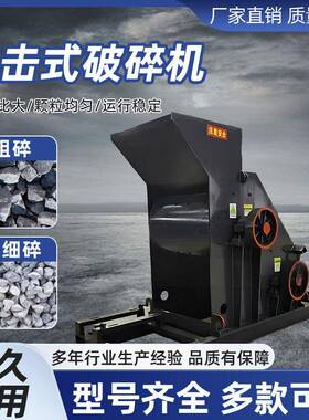 双击式破碎机煤渣炉渣页岩煤矸石双击粉碎机 双转子锤式破碎机