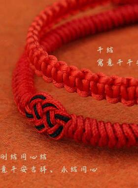 命年手链女款情侣脚链去霉运转运祝手绳平安男士礼物