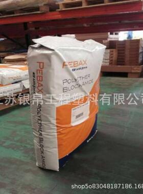 PVDF法国阿科玛710耐热性用途汽车应用电器热稳定性耐候