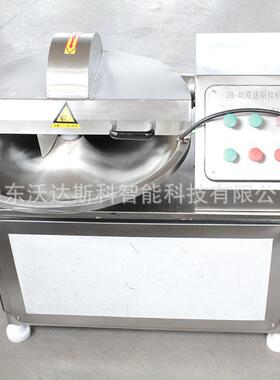 鲜肉蔬菜馅料拌馅设备 土豆泥变频式乳化斩拌机 葱姜蒜斩碎设备