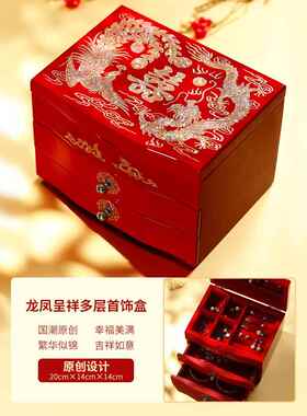 高档锦贝传螺钿说首饰漆器结婚礼物新盒婚盒订婚高级珠宝三金五金