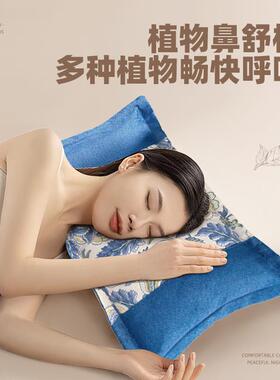 草本枕助睡艾草枕头鼻塞枕中草药枕头成人睡眠枕头中药枕头