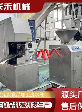 真空扭结灌肠机 牛筋肠糯米血肠淀粉肠儿童肠粉肠灌肠设备