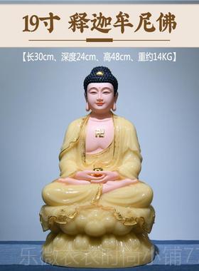 新款释迦牟尼佛佛像三汉白玉阿弥陀佛药师家佛宝摆件如佛来佛祖居