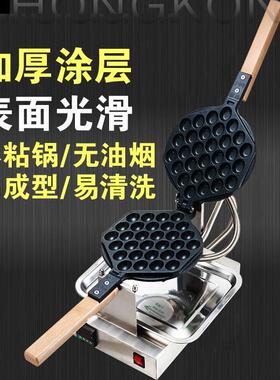 香港大中华鸡蛋仔机商用插电蛋仔烤饼机送配方大中华电热蛋仔机器