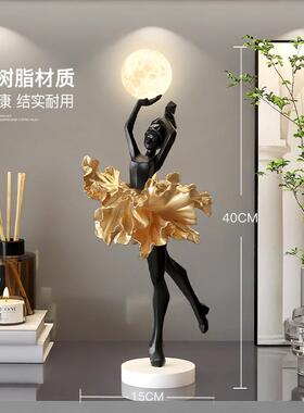 漂亮的摆件高级感小众艺术女孩小夜灯卧室氛围感台灯装饰品床头柜