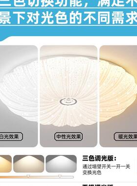 卧室灯2026年新款主卧超亮房间灯简约现代灯具网红客厅led吸顶灯