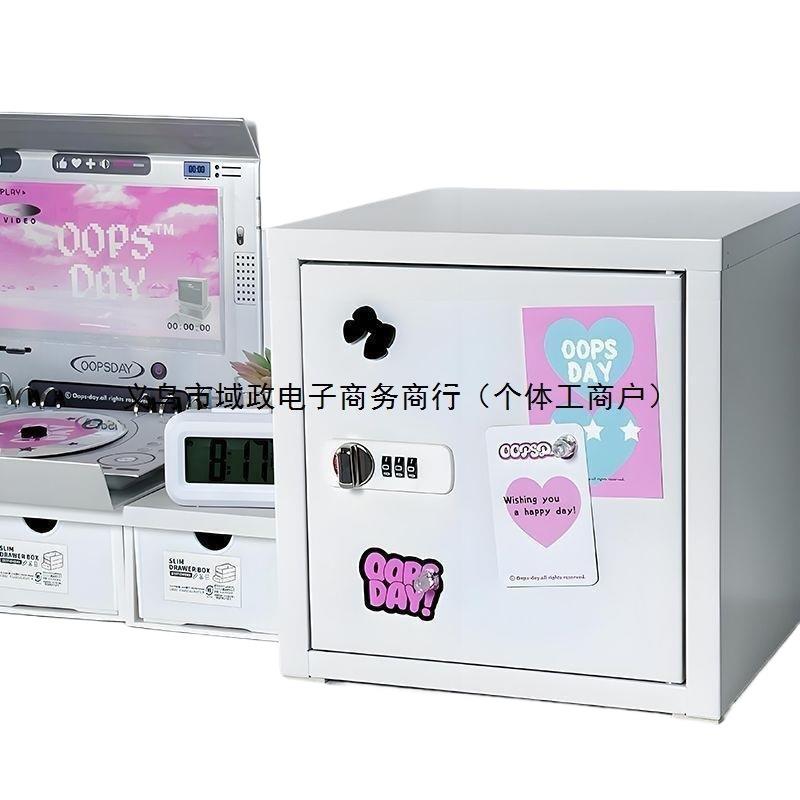 收纳盒带密码锁办公室桌面置物柜保险箱儿童版信盘文具密码收纳柜 - 图2