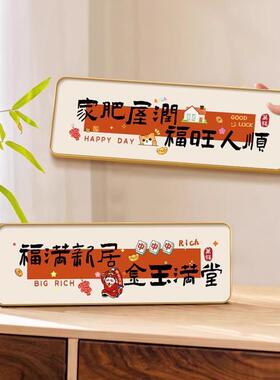人生小满胜万全桌面摆台画寓意好入户玄关柜上摆件客厅电视柜摆画