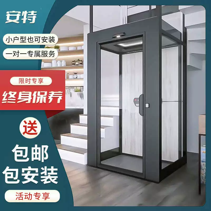 Household elevator villa Elevator second and third floor small indoor ultra-silent household elevator hydraulic lifting platform villa