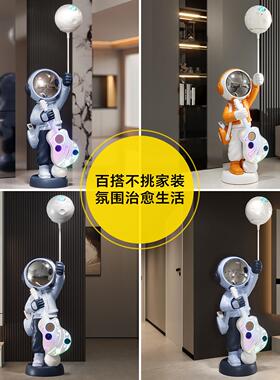 吉他太空人太空人大摆件客厅蓝牙音响星空顶投影灯装饰品轻奢高档